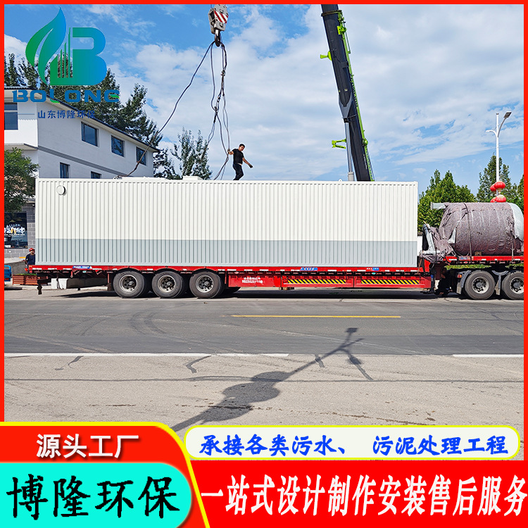 地埋一体化污水处理设备工业园区污水处理设备化粪池污水处理设备
