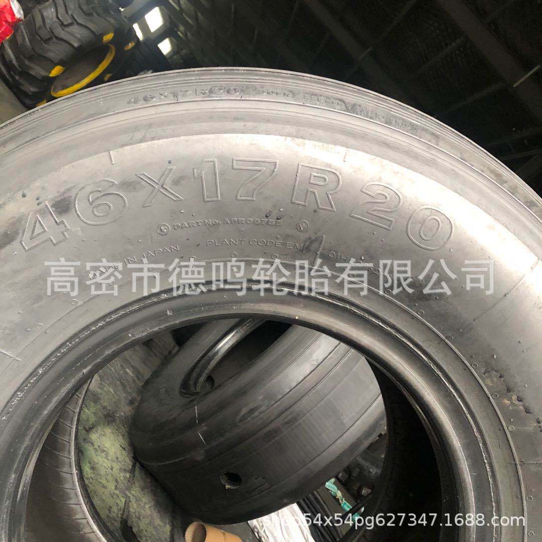 靠船轮胎H46*17R20飞机轮胎可打孔1050×350船舶轮胎