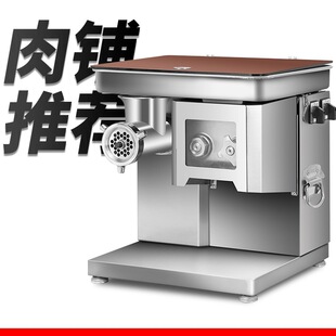 正元 云绞肉机商用碎肉机打肉机切片切丝机灌肠机肉块机电动肉 包邮