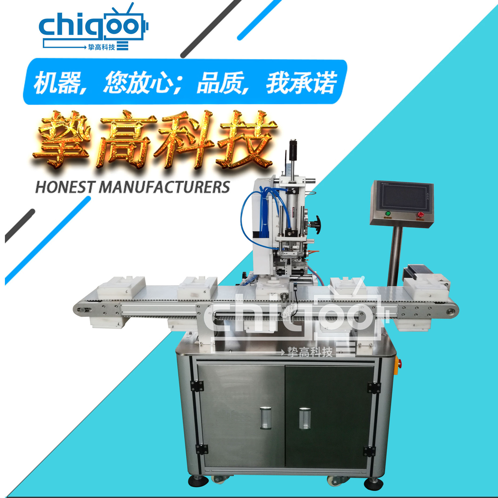 卡片分页平面贴标机 全自动塑料PE袋贴标机 全自动不干胶贴标签机