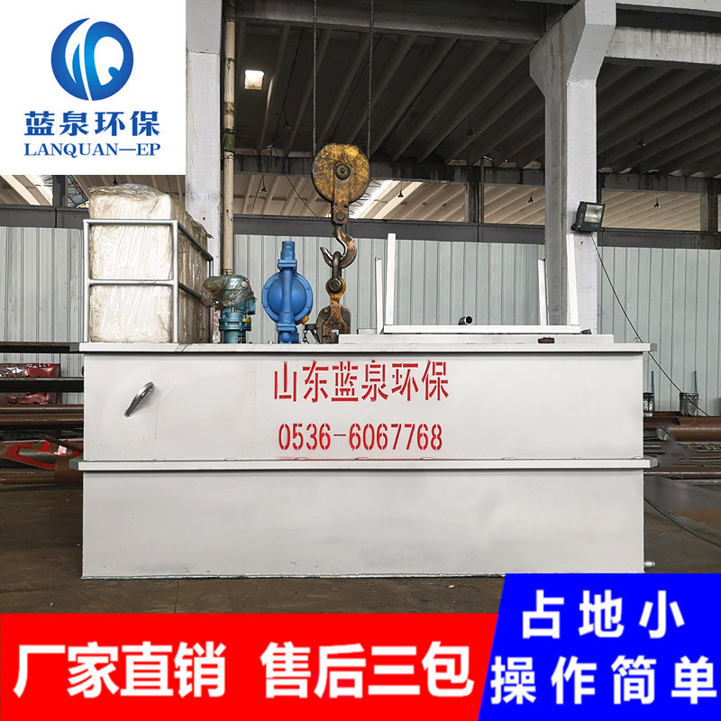 小型印刷机污水处理设备 纸箱厂油墨废水处理 涂料 污水处理机器