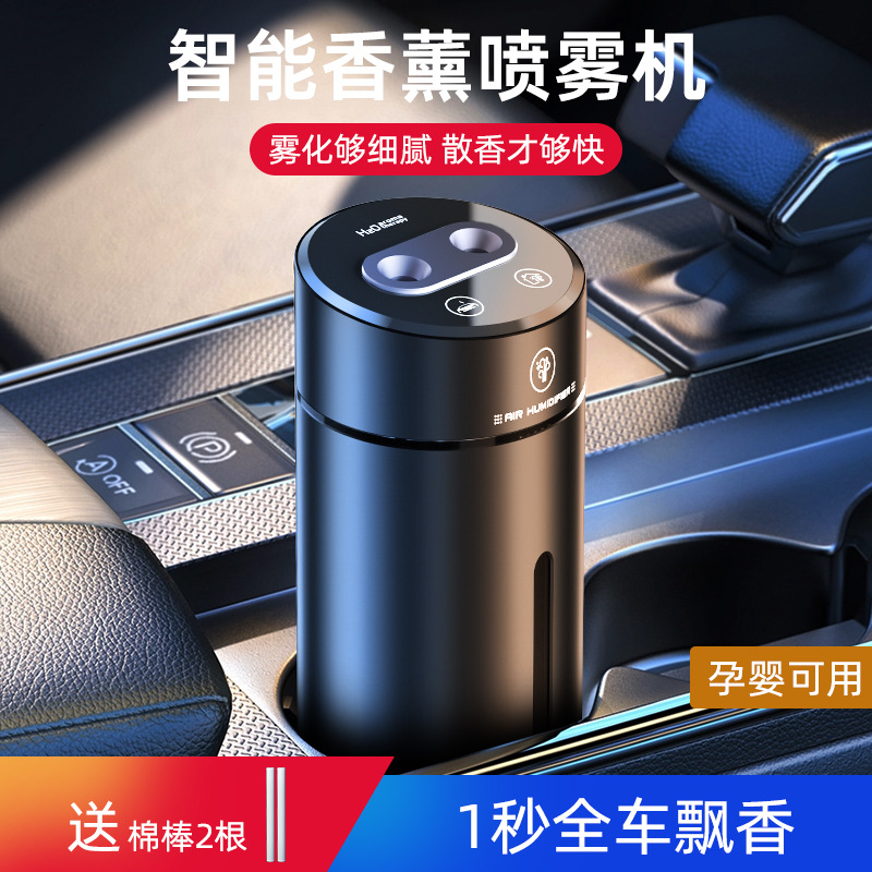 新款AI智能车载加湿器双喷口出雾随车启动内置电池喷雾香薰机跨境