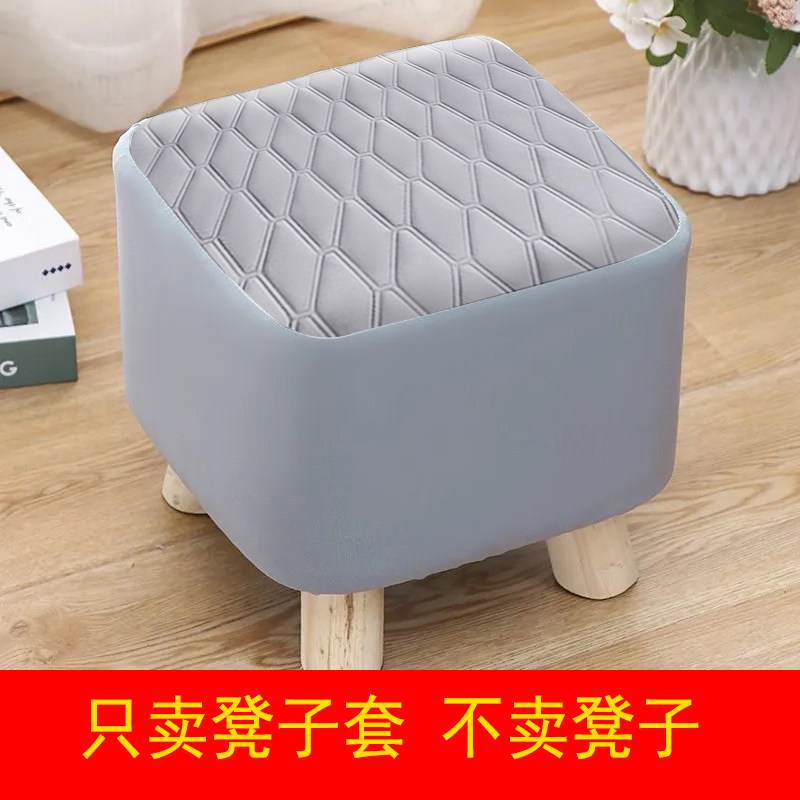 四季通用加棉加厚荷兰绒全包凳子椅垫
