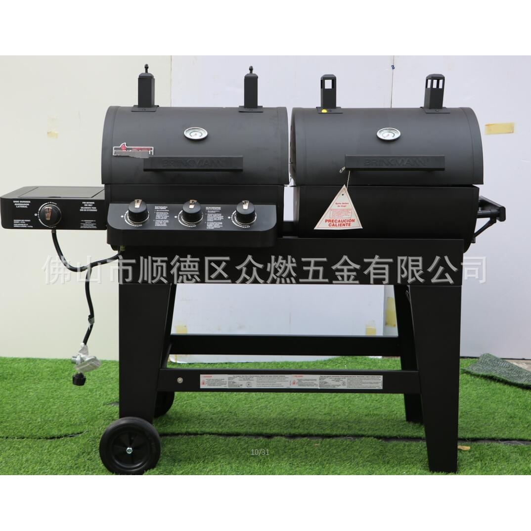 出口原装户外炭气两用烧烤炉半气半炭炉独立双枪炉体清仓外贸出口