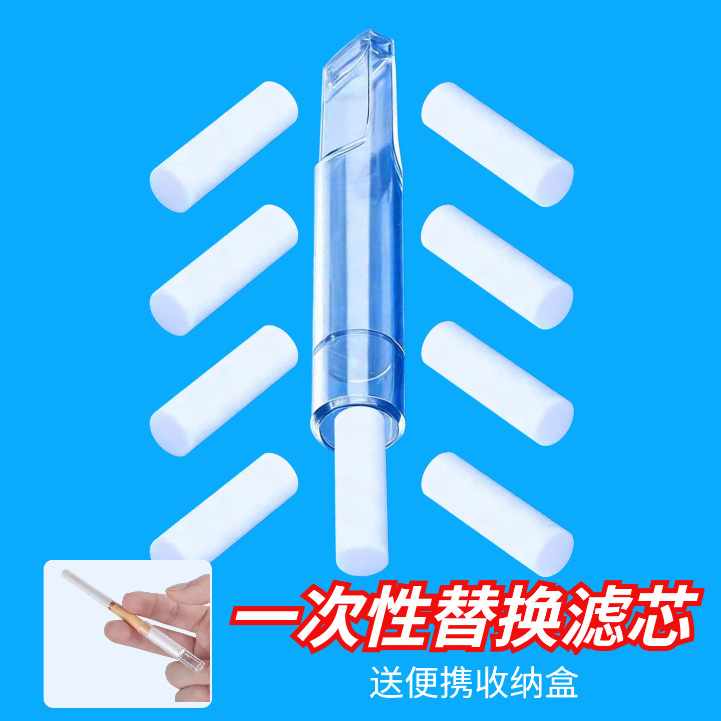 一次性烟嘴海绵头过滤器替换芯