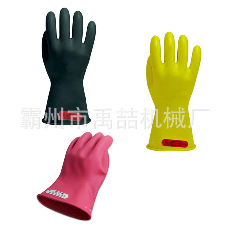带电作业低压绝缘手套E011Y电工绝缘手套电工防护防电手套