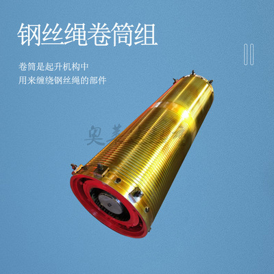 双梁行车卷筒组φ500x3800 16t抓斗起重卷筒组小车起升卷筒