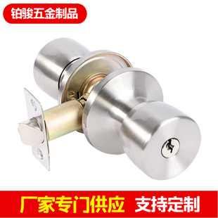 跨境不锈钢5791三杆锁入室门锁卧室球形锁具房间门卫生间酒店通道
