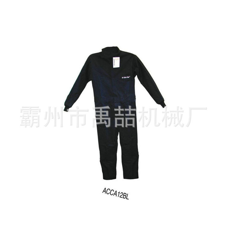 电工防护服ACCA8BL?/ACCA11BL连体电弧防护服带电作业用防电弧服