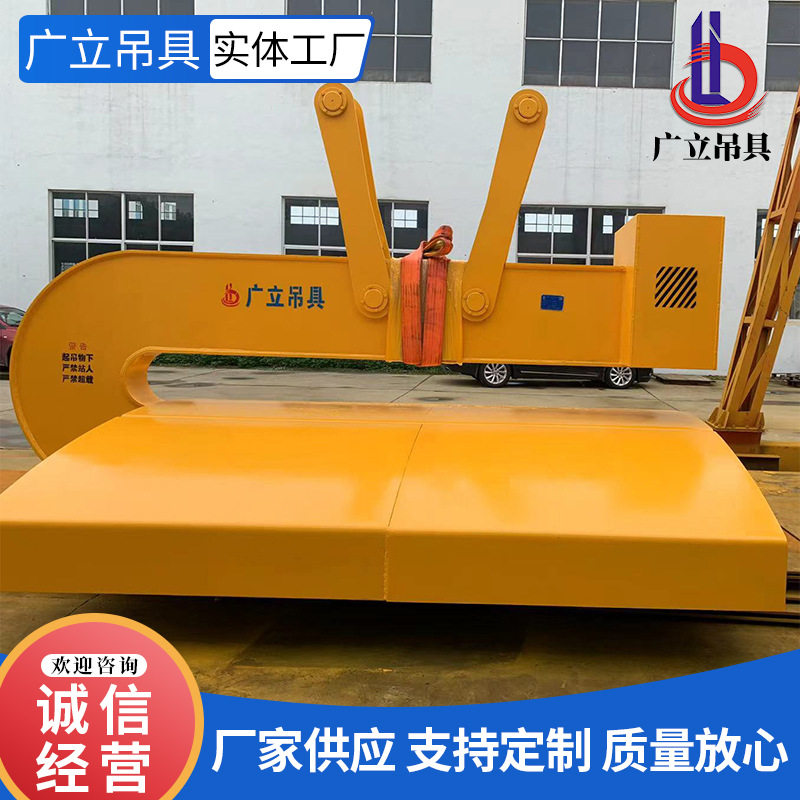 塔筒C型吊具供应起重钢带C型吊具横梁吊具铝卷卧卷吊钩钢卷吊具