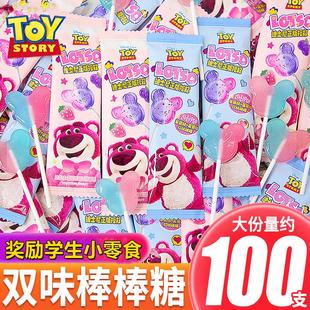 适合幼儿园儿童小朋友吃的糖零食23岁健康小吃营养不上火奖励学生