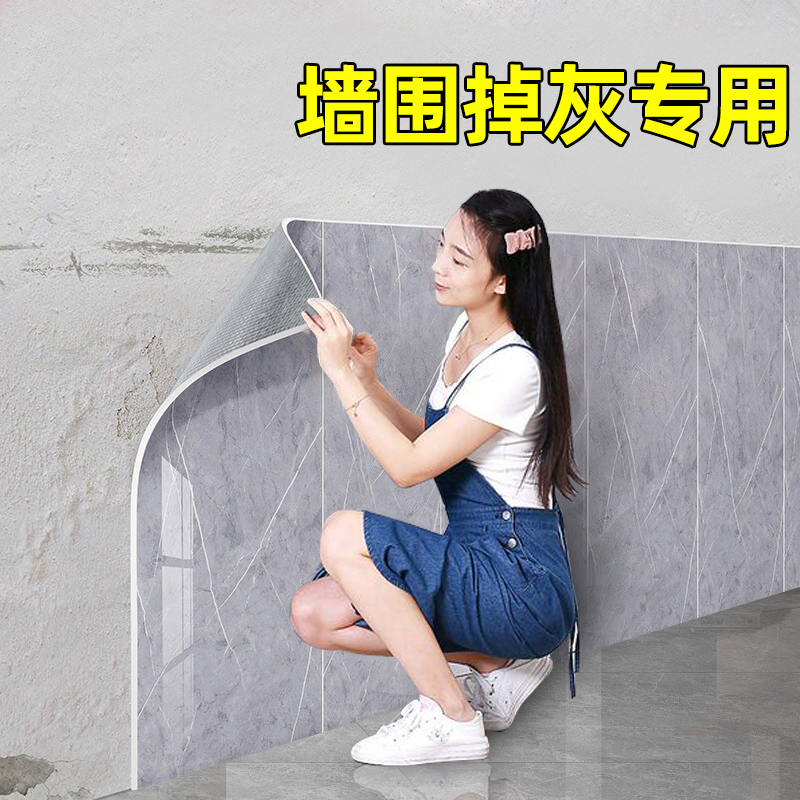 铝塑板墙贴自粘仿瓷砖大理石卫生间厨房墙面装饰防水防潮PVC贴纸