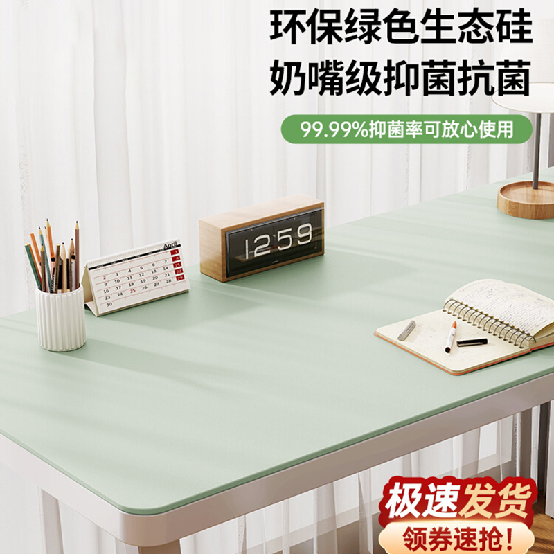 护眼硅胶桌垫防滑防烫办公家用
