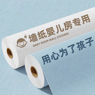 饰3d立体墙贴 壁纸墙纸自粘防水防潮墙壁贴纸墙面遮丑装 婴儿房