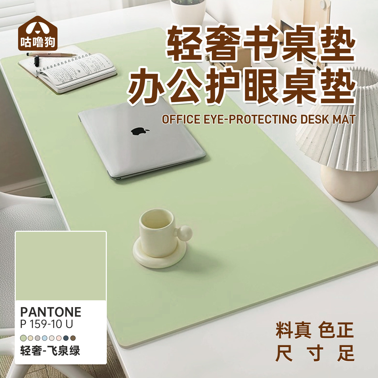 办公护眼桌垫防滑防水耐脏鼠标垫