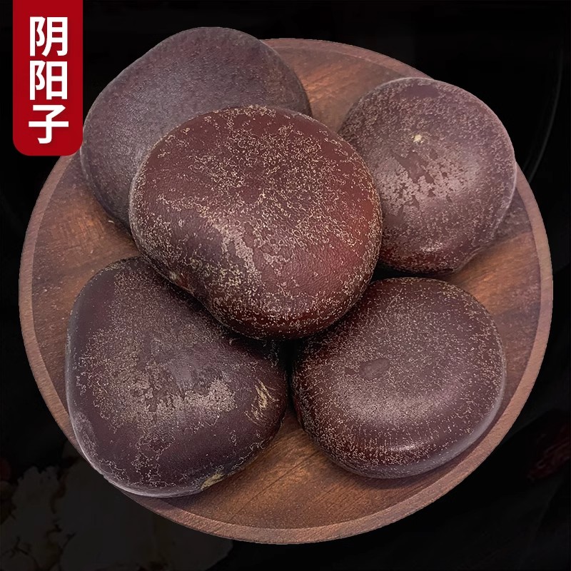 广西野生阴阳子中药材木腰子肾树宝榼藤子泡酒料可搭风流果双肾子