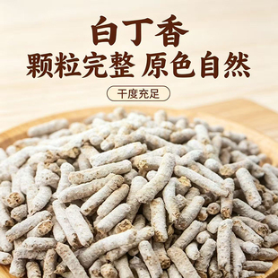 白丁香中药材麻雀粪家雀粪雀苏雄雀矢青丹麻雀屎新货可打白丁香粉
