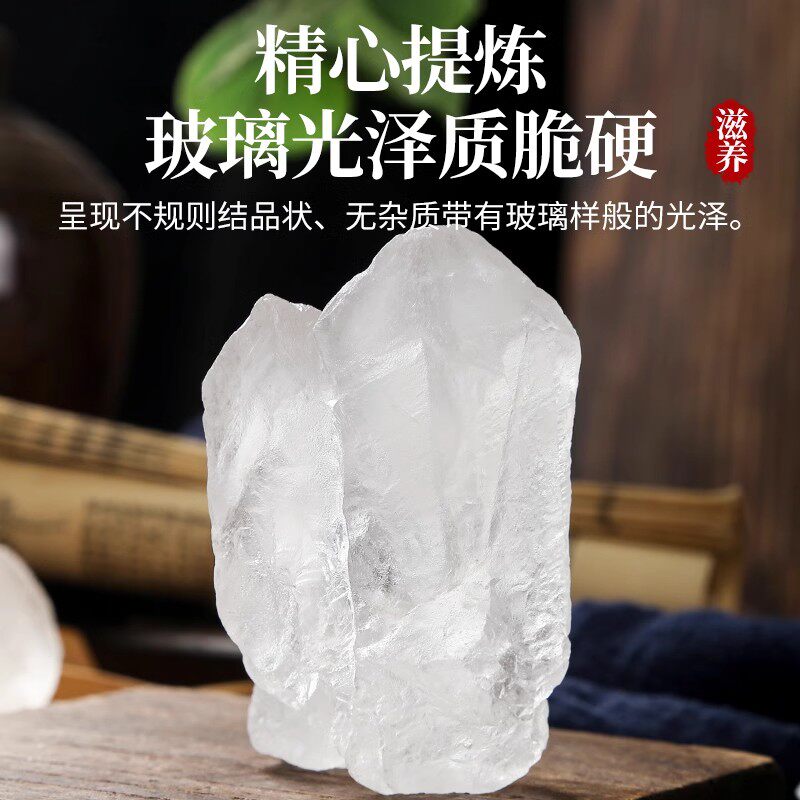 白矾中药材500克明矾食用白矾块枕头泡脚中药净水用溶液粉食品级