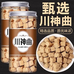 川神曲中药材正品官方旗舰店颗粒六神神曲块煲汤四川手工中草消食