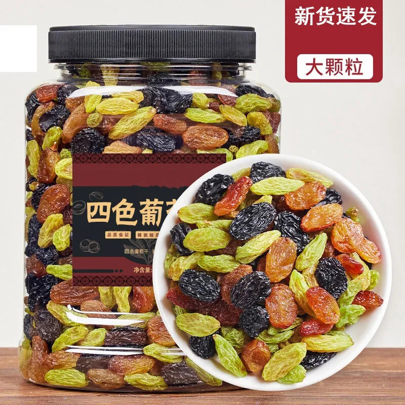 新疆四色葡萄干吐鲁番特产超大混合黑加仑红绿香妃王免洗即食零食