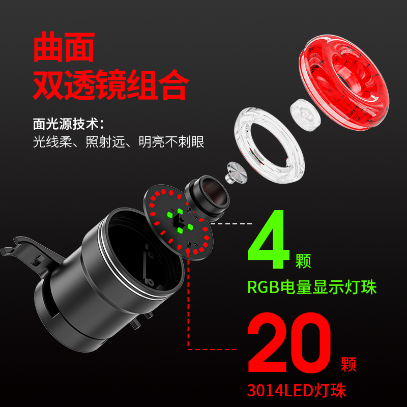高亮智能感应刹车自行车公路车尾灯夜骑警示灯山地单车骑行装备Q7