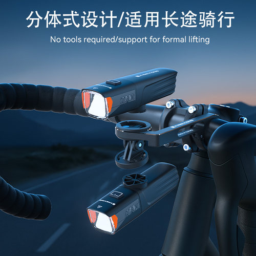 博纳光学自行车山地公路车夜间骑可充可换18650、21700电池X7max