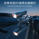 博纳光学自行车山地公路车夜间骑可充可换18650 21700电池X7max
