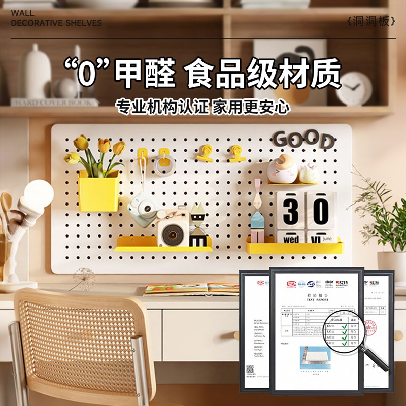 墙上收纳洞洞板置物架免打孔桌面挂墙儿童书桌学习金属洞洞板磁吸