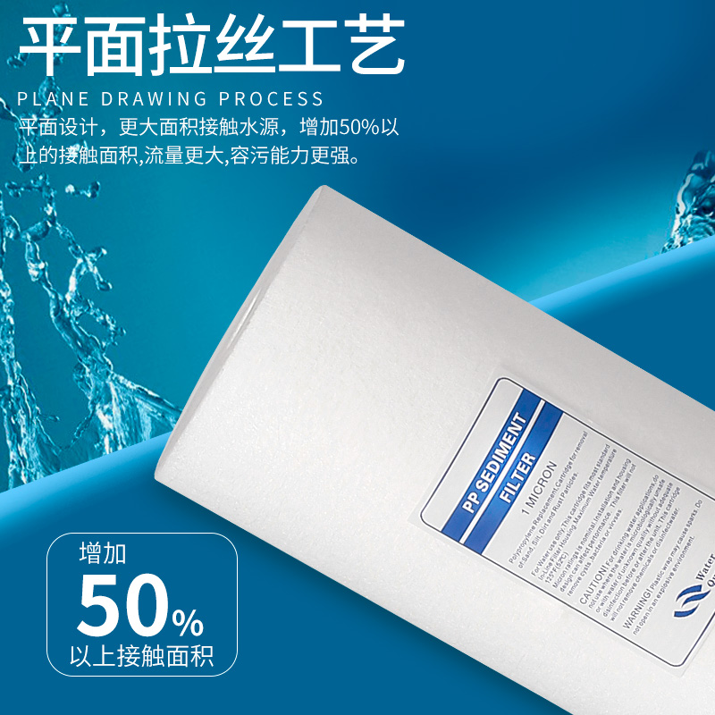 10寸20寸大胖pp棉滤芯 全屋中央净水器过滤壳饮水机熔喷滤芯