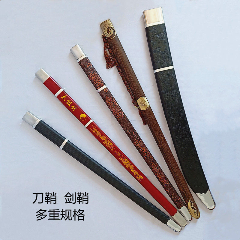 剑尾螺丝纯铜太极剑太极刀配件剑鞘刀鞘刀套武术刀剑螺母螺帽