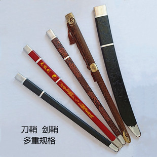 剑尾螺丝纯铜太极剑太极刀配件剑鞘刀鞘刀套武术刀剑螺母螺帽