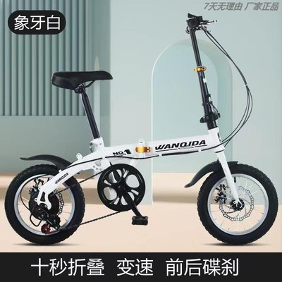 折叠单车超轻便携自行车成人超轻便携放后备箱单车小轮型迷你变速