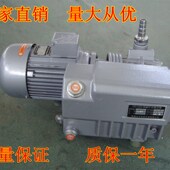 机吸塑机雕刻机用真空泵20立方 真空泵真空包装 020旋片式