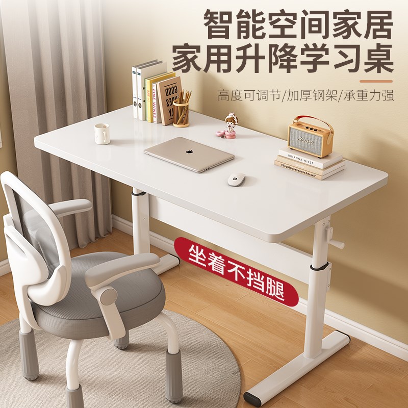 实木学习桌可升降电脑桌家用小学生学习桌子办公桌儿童书桌工作台
