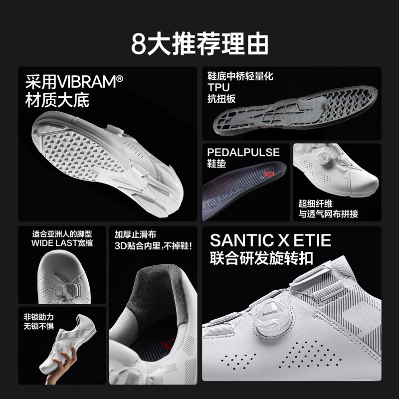 森地客非锁助力骑行鞋男女自行车休闲公路骑行鞋无锁鞋子苍穹