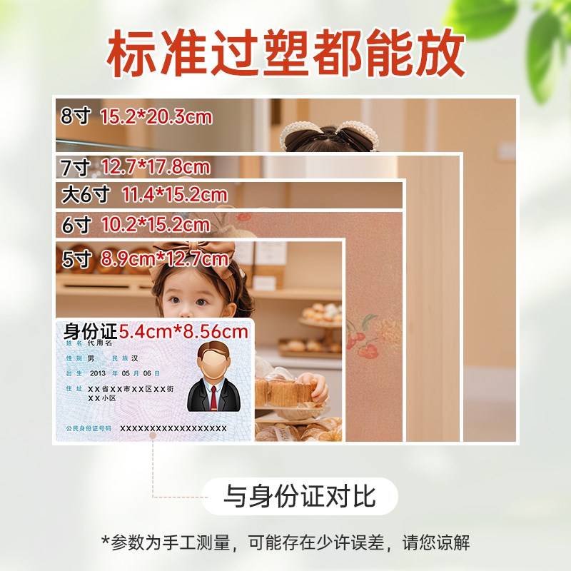 拍立得相册本纪念册大容量情侣宝宝照片5寸6寸7六收纳影集卡册五3