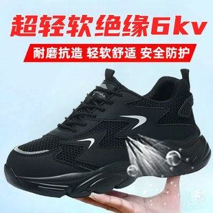 防臭防砸防刺穿轻便软底工地工作女款 2025新款 透气夏季 男士 劳保鞋