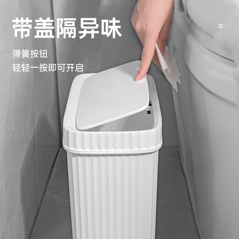 夹缝垃圾桶家用扁长型长方形筒厨房有盖小号窄带盖厕所卫生间纸篓