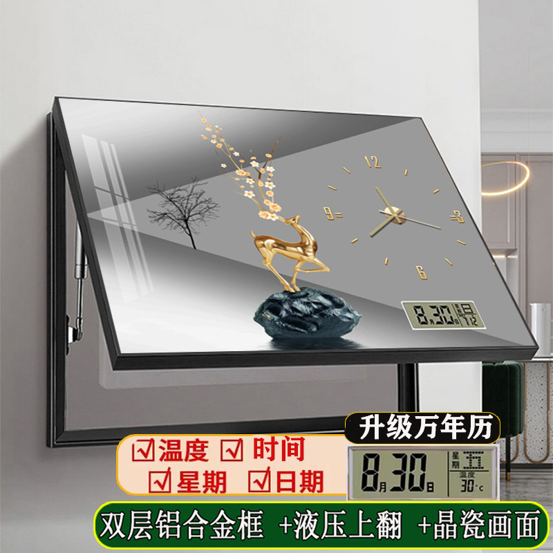 万年历电表箱装饰画2023新款带钟表免打孔轻奢高级感遮挡配电箱画