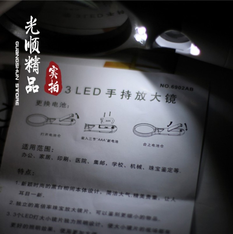 带灯放大镜10倍手持高清老人阅读 辅镜20倍儿童学生投影仪方大扩