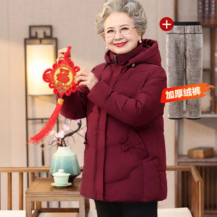 奶奶冬装棉服中老年人外套女妈妈冬季棉袄老太太棉衣新款过年衣服