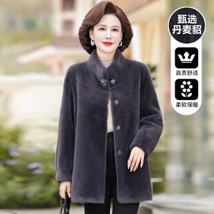 妈妈秋冬装水貂绒外套2026新款皮毛一体中老年人女装皮草加厚毛呢