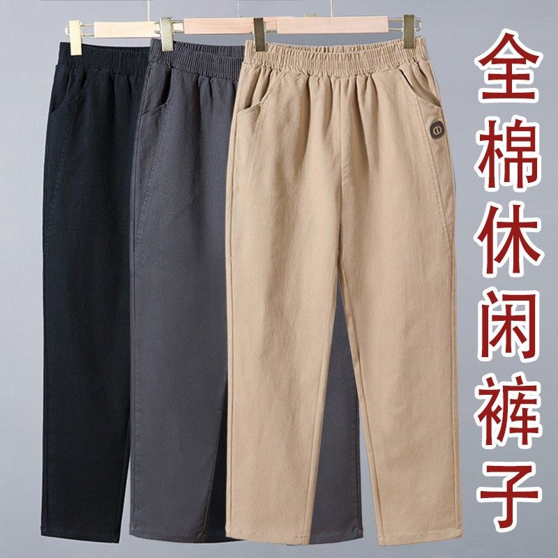 妈妈裤子春秋高腰运动休闲裤女宽松直筒长裤纯棉大码加厚中年女裤,女装/女士精品,休闲裤,淘宝优惠券,粉丝福利购,淘宝优惠卷