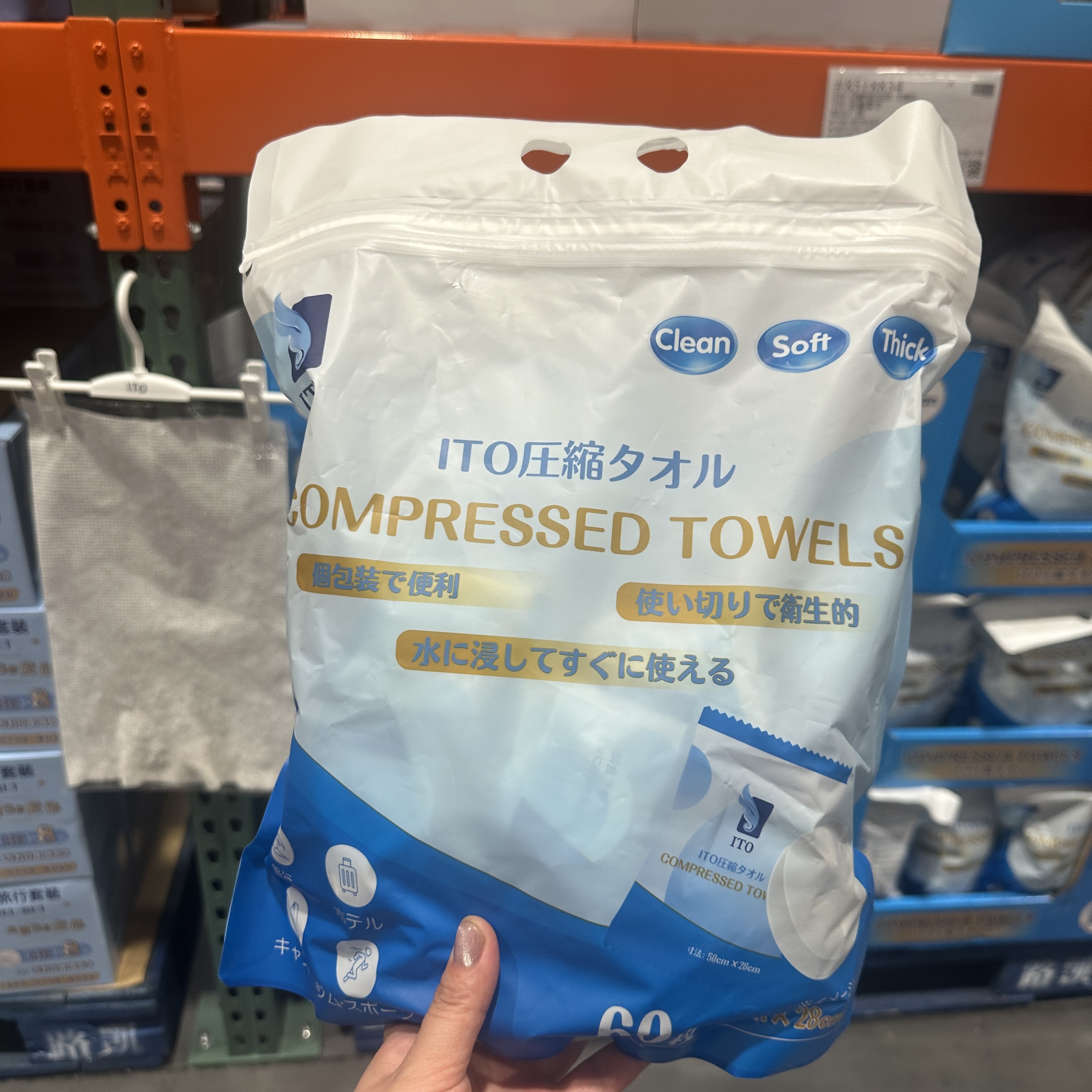 杭州Costco开市客压缩毛巾一次性洗脸巾旅行便携式洁面巾