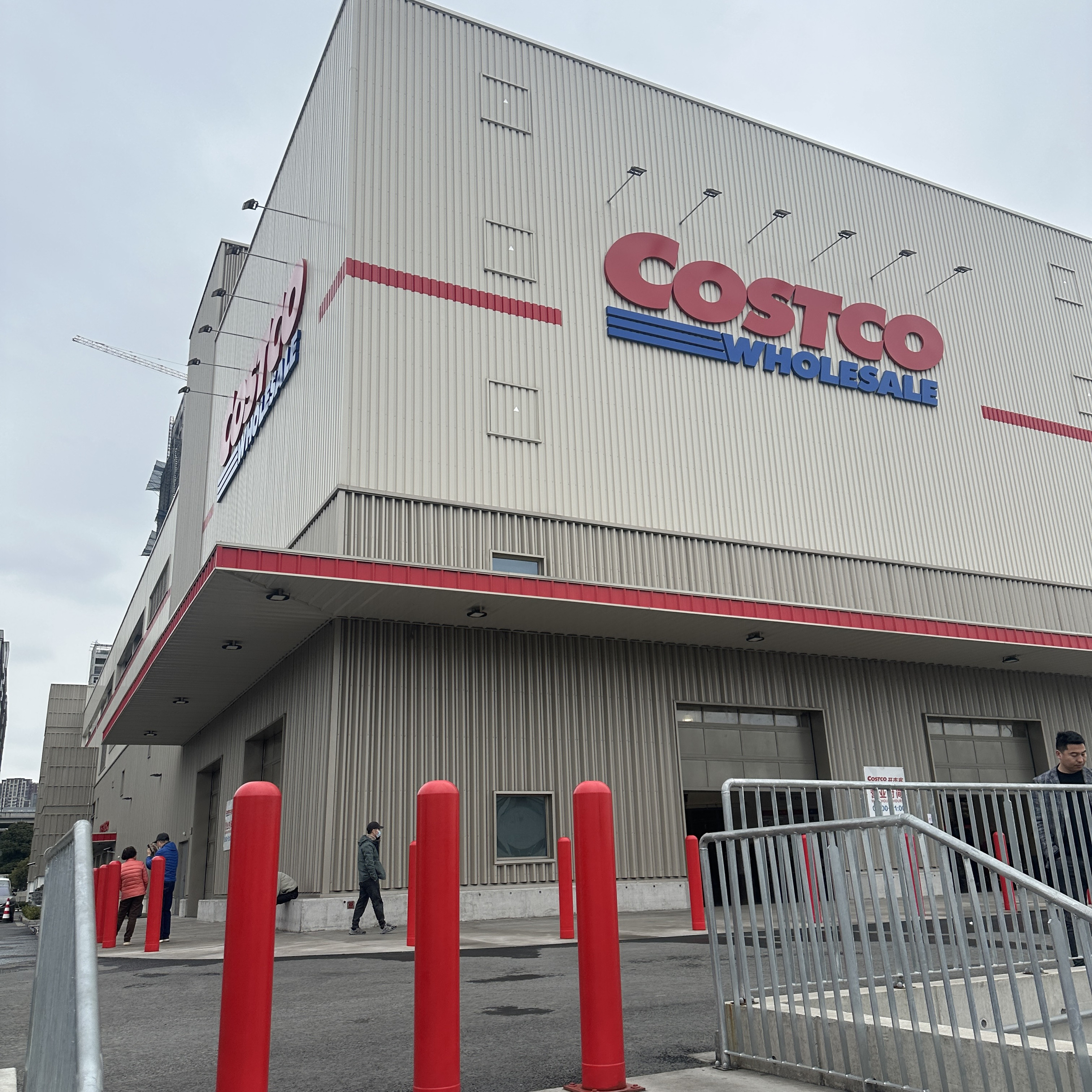 开市客任意商品不退不换