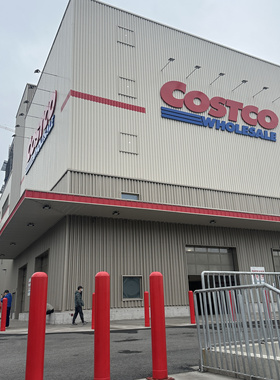 开市客任意商品不退不换