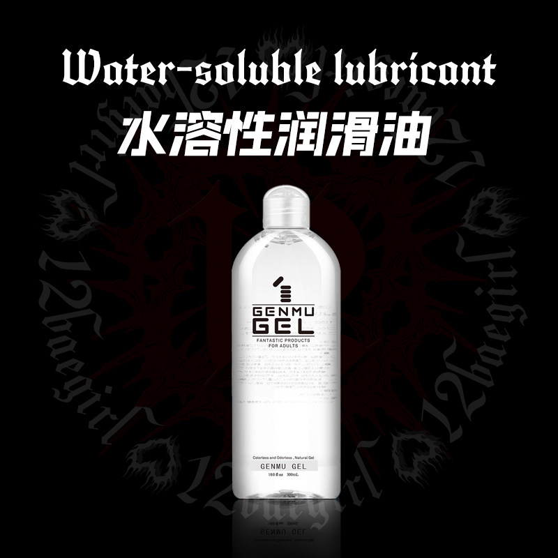 十二波比｜根沐润滑油剂液房事夫妻男用品女性成人体阴道爽滑情趣