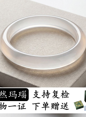 天然玛瑙白月光手镯女香槟金冰透玉髓女款玉镯送闺蜜女友生日礼物