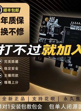 DMA板子全套dma三件套75T绝地求生板子pubg吃鸡三角洲单人固件cs2