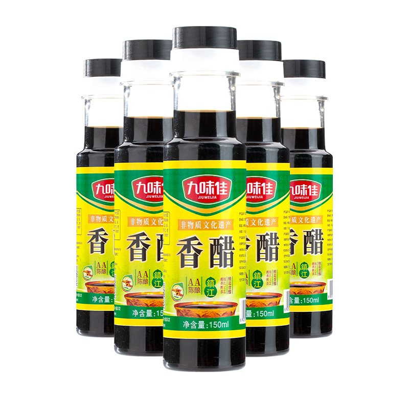 九味佳香醋瓶装酿造食醋调料调味料厨房食用炒菜凉拌菜150ml新货